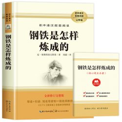 经典常谈 朱自清原著人教版八年级下册课外书必读正版文学名著初中8下