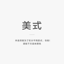 布先生 纯棉 男士Polo衫