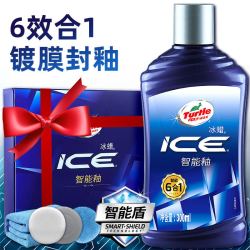 龟牌 汽车镀膜剂漆面镀瓷纳米水晶镀晶上光打蜡增亮专用去污旗舰店