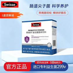 斯维诗 益生菌粉肠胃肠道大成人儿童女性呵护正品冻干粉正品