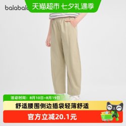 巴拉巴拉 儿童弯刀裤