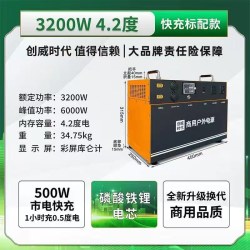 创威时代 户外移动电源电池5度电2000W太阳能快充220v自驾游床车房三元锂咖啡车露营餐车定制