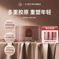 韩国东亚制药嫒洛ILO胶原蛋白肽口服液小分子