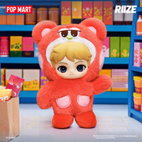 泡泡玛特 RIIZE绒绒萌友系列毛绒公仔联名挂件盲盒七夕礼物 随机1个