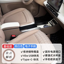 26款五菱宏光miniev五代扶手箱专用四门版马卡龙迷你车内装饰改装