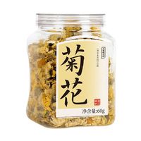 88VIP:正安国 桐乡菊花60克
