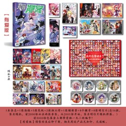 知音漫客第704期
