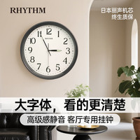 RHYTHM 日本静音夜光客厅大挂钟家用2025款轻奢简约32cmCMG635WR82