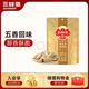 三胖蛋 五香瓜子 90g*1袋装 大颗粒葵花籽