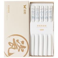 双枪 陶瓷抗菌防霉筷子 千里江山 10双