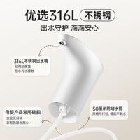 小熊 自动上水 电动取水器