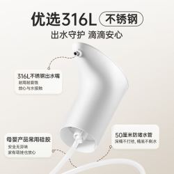 小熊 自动上水 电动取水器