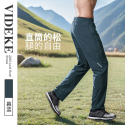 特客夏季激光冲孔轻薄透气速干裤男士小脚运动长裤健身跑步6550