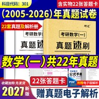 2027姜晓千高等数学辅导讲义基础篇27姜晓千王一鸣线代讲义基础篇考研数学真题搭张宇八套卷李林6加4