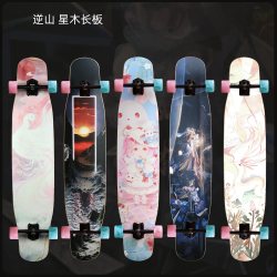 逆山 星木长板专业板滑板舞板初学者男女生儿童滑板成人刷街代步平花板