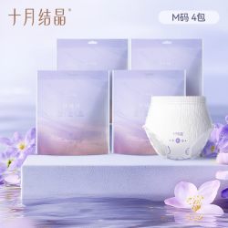 十月结晶 安心裤产妇安睡裤型卫生巾女夜用姨妈经期拉拉裤8片