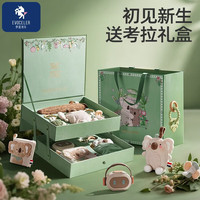 EVOCELER 新生儿礼物高档礼盒婴儿见面礼宝宝布书床铃安抚玩具满月百天礼物
