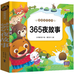 亲亲宝贝丛书有声伴读注音版童谣儿歌书大全0-3-6岁幼儿早教书宝宝幼儿园启蒙