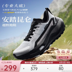 安踏 昆仑丨越野跑鞋户外机能风休闲防滑耐磨缓震登山运动鞋徒步鞋女款