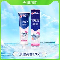 佳洁士 3D炫白系列 晨露荷香牙膏