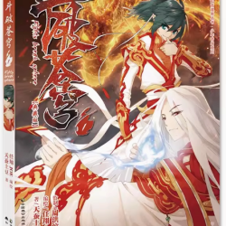 包邮现货斗破苍穹1-84漫画版 典藏版随机发单本链接  蚕土豆/著知音漫客连载 已经出1/2/3-22/23/24/25/26