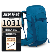 OSPREY 小鹰户外背包登山包Talon魔爪系列 双肩包骑行旅行徒步登顶背包 33L 午夜蓝 OS