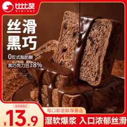 比比赞 可可厚切吐司 435g 面包