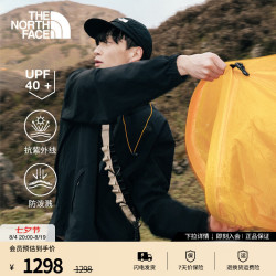 北面 防晒衣男防泼溅防风外套舒适耐穿26春夏款|8DGE JK3/黑色 S /165