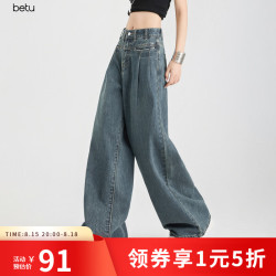 百图 女装秋季新款牛仔阔腿裤高腰显瘦潮流百搭拖地裤2508X05 深牛仔蓝 S