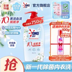 奥妙 内衣洗衣液 小苍兰香 750g