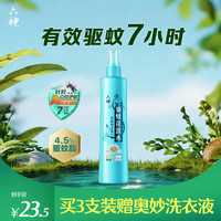 六神 驱蚊花露水 180ml 清新花香