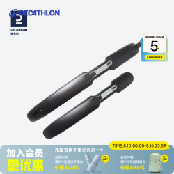 迪卡侬 山地车自行车通用前后挡泥板配件24-28寸防泥挡板HC 5993812 黑色
