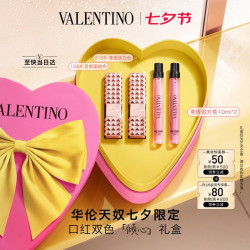 VALENTINO 口红礼盒 106A+210R