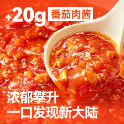 空刻 番茄肉酱烩意大利面 290g*1盒