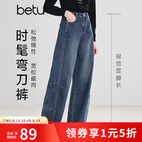 百图 女装2026年春季新款牛仔阔腿裤松弛随性时髦弯刀裤裤子女2601T54 牛仔色 M