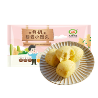 九洲丰园 王 有机藜麦馒头 260g  有机儿童面点水饺 速冻儿童营养早餐食品