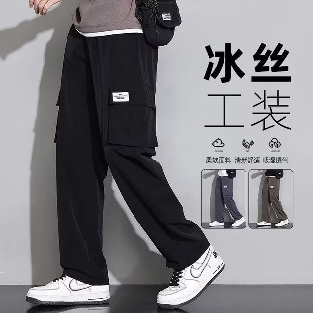 CronetKcnsy 冰丝工装休闲裤男生夏季薄款宽松阔腿裤