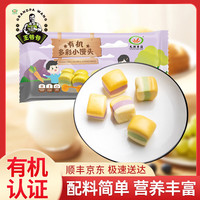 九洲丰园 有机多彩馒头 216g