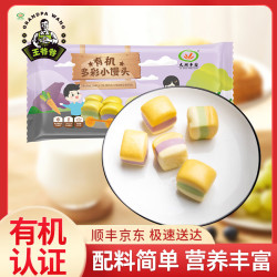 九洲丰园 有机多彩馒头 216g