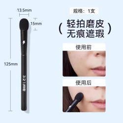 BLJ 遮瑕刷泪沟黑眼圈指腹圆头蘑菇头高光提亮刷化妆刷海绵棒