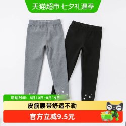戴维贝拉 童装女童裤子春秋新款中大童儿童打底裤长裤