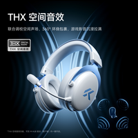 移动端：迈从 V9 Pro 头戴式三模游戏耳机