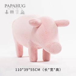 PAPAHUG P1611H081A05 小猪坐凳 北欧 布艺 粉色