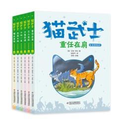 猫武士注音美绘版首部曲第一辑第二辑1-6-7-12奇幻动物小说故事小学生