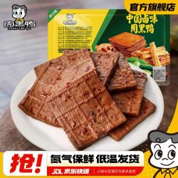 周黑鸭 锁鲜星享卤多款鸭肉素食盒装湖北特产小吃零食 卤香干150g