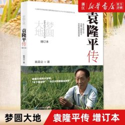 李飞飞自传 享誉世界的华人科学家李飞飞重磅作品 一部翔实壮阔的现代人工智能发展史