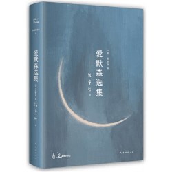 张爱玲的小说全集套任选 红玫瑰与白玫瑰 倾城之恋 半生缘 小团圆重返边城现当代经典青春文学传记官网包邮