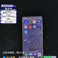 三星官方旗舰店  直播间抽奖有豆子