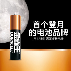 金霸王 7号碱性电池12粒装 七号干电池 适用于便携体温计/耳温枪/血糖仪