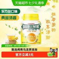 移动端、88VIP：绿箭 桂花乌龙味 口香糖